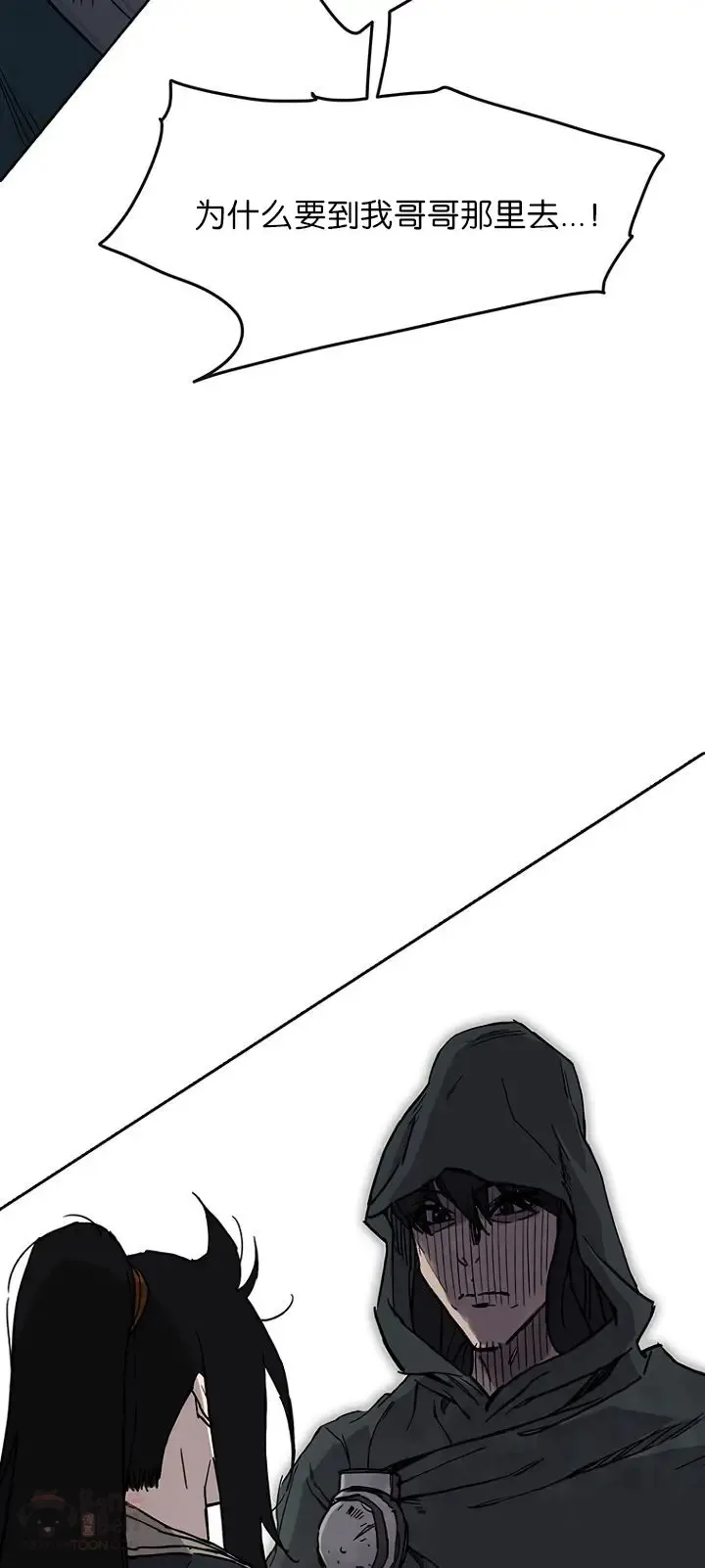 第18话 怪野枪魔 第57页