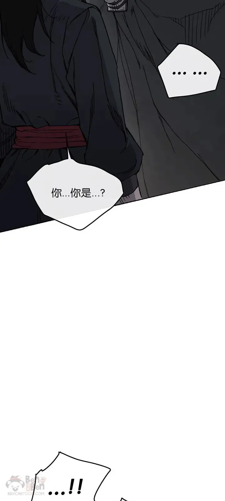 第18话 怪野枪魔 第58页
