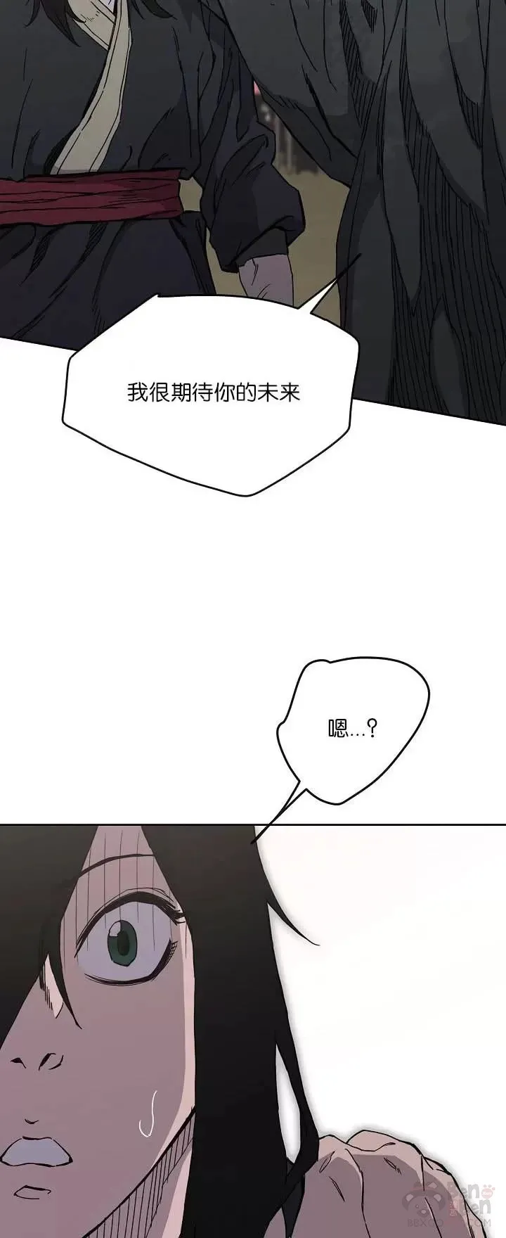 第19话 掌皇白尚云 第7页