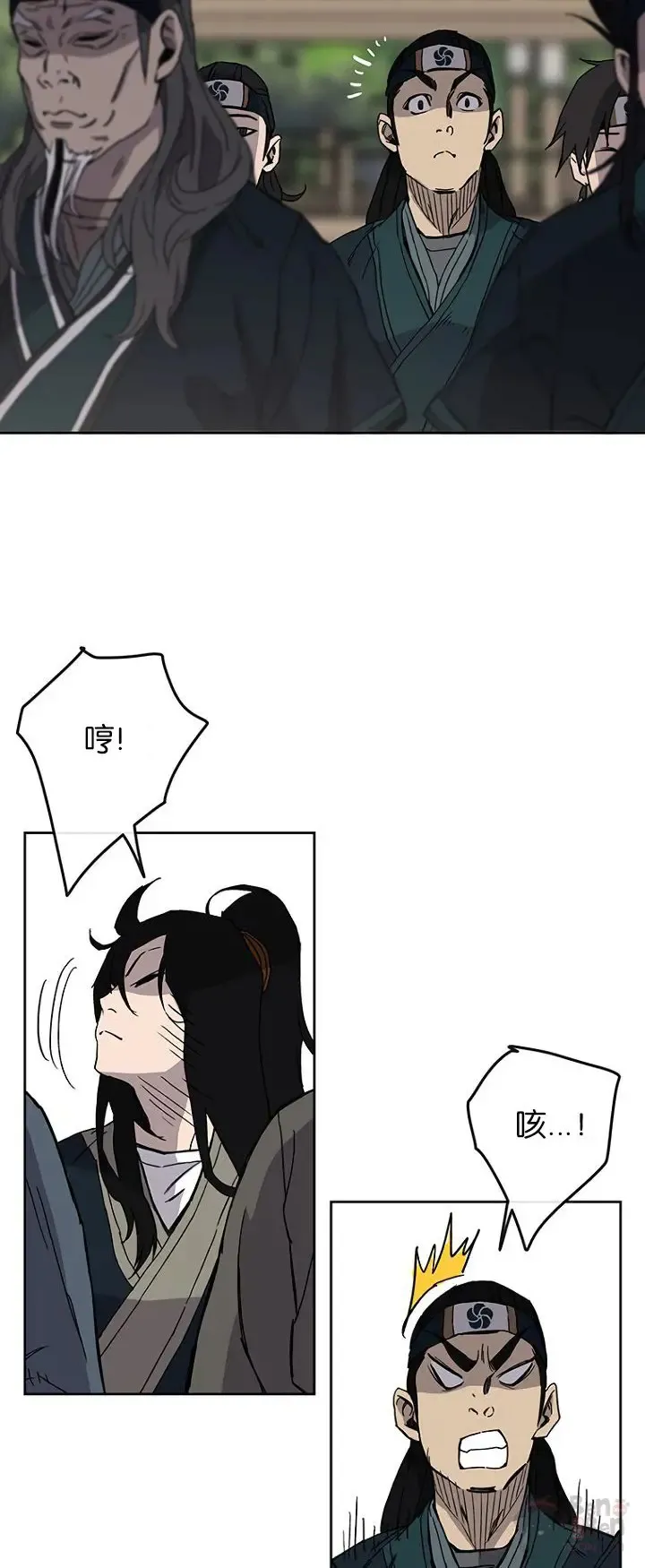第19话 掌皇白尚云 第42页