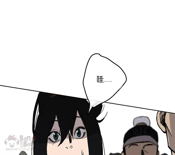 第19话 掌皇白尚云 第49页