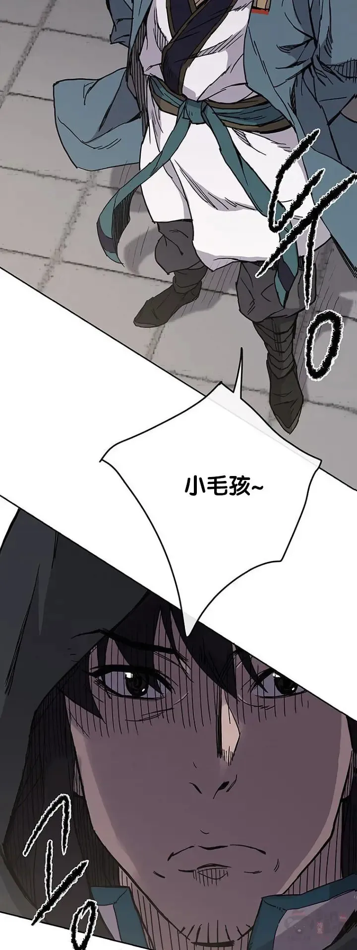 第19话 掌皇白尚云 第62页