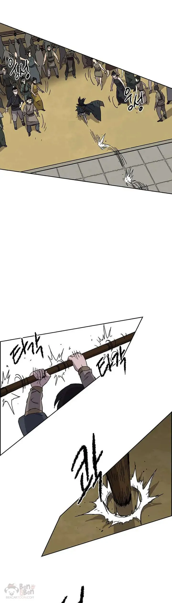 第20话 妖毒魔郎 第10页