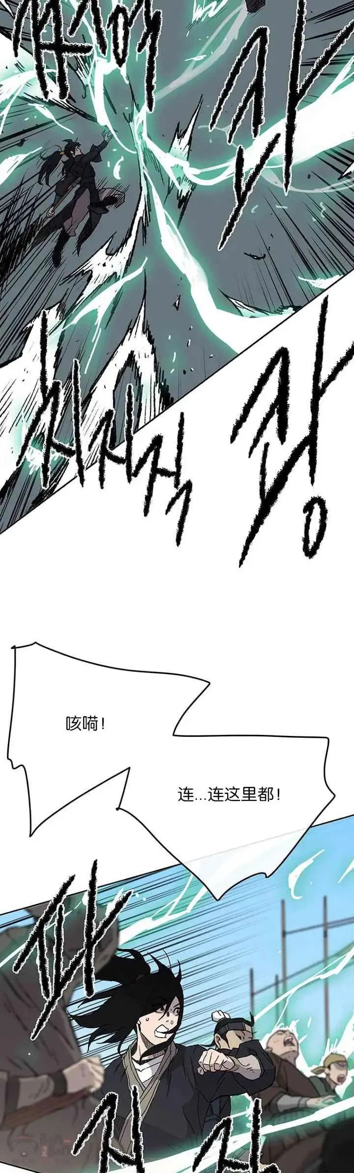 第20话 妖毒魔郎 第32页