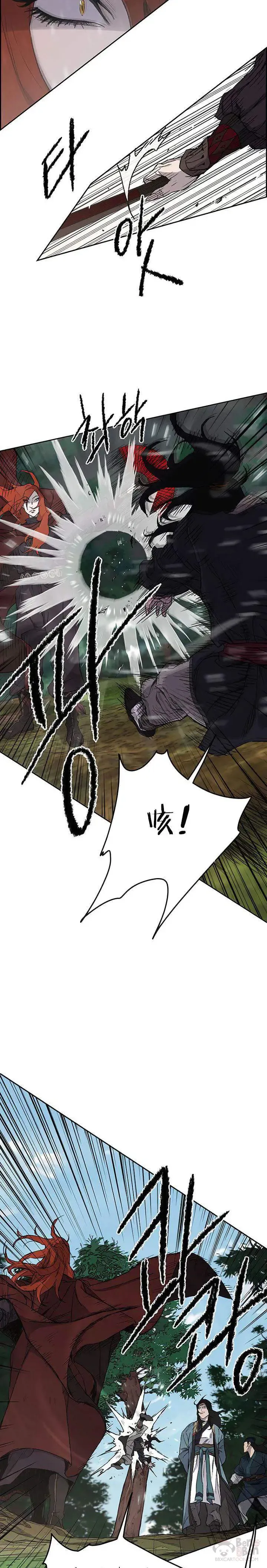 第25话 掌皇你老了 第7页