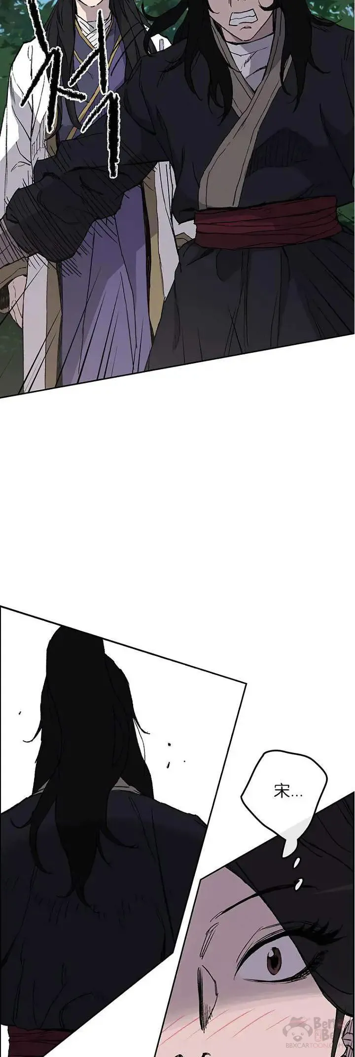 第25话 掌皇你老了 第23页
