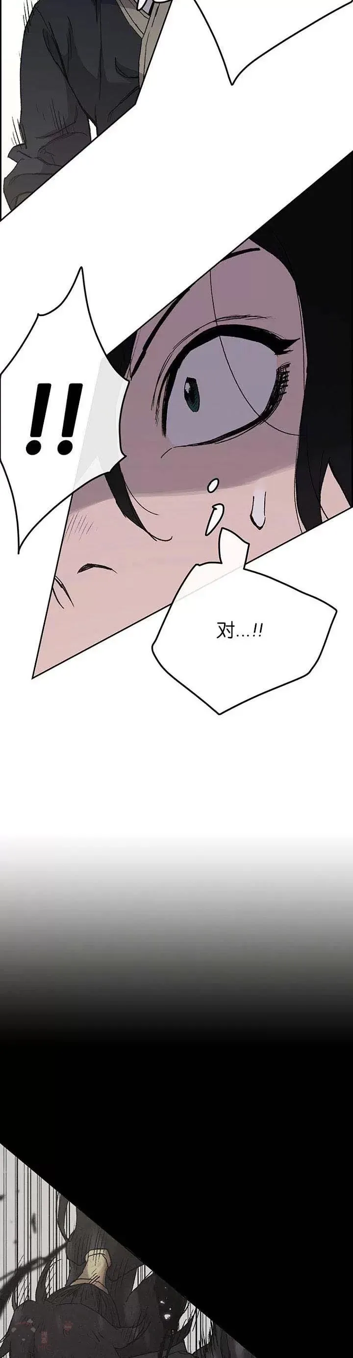 第26话 云南三恶 第31页