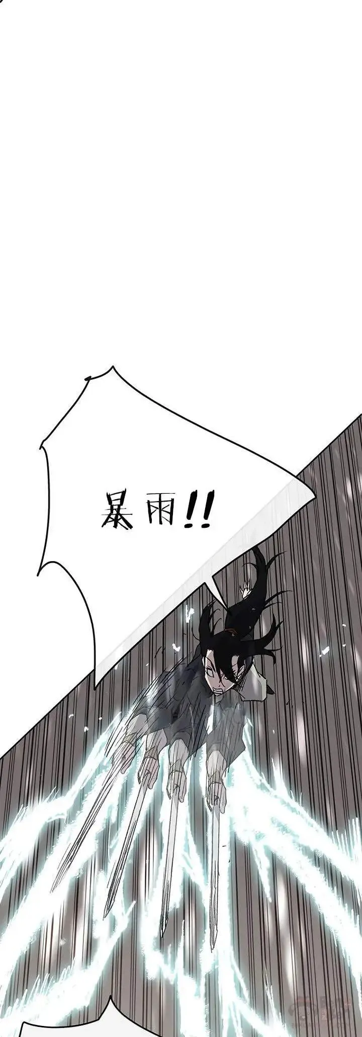 第26话 云南三恶 第35页