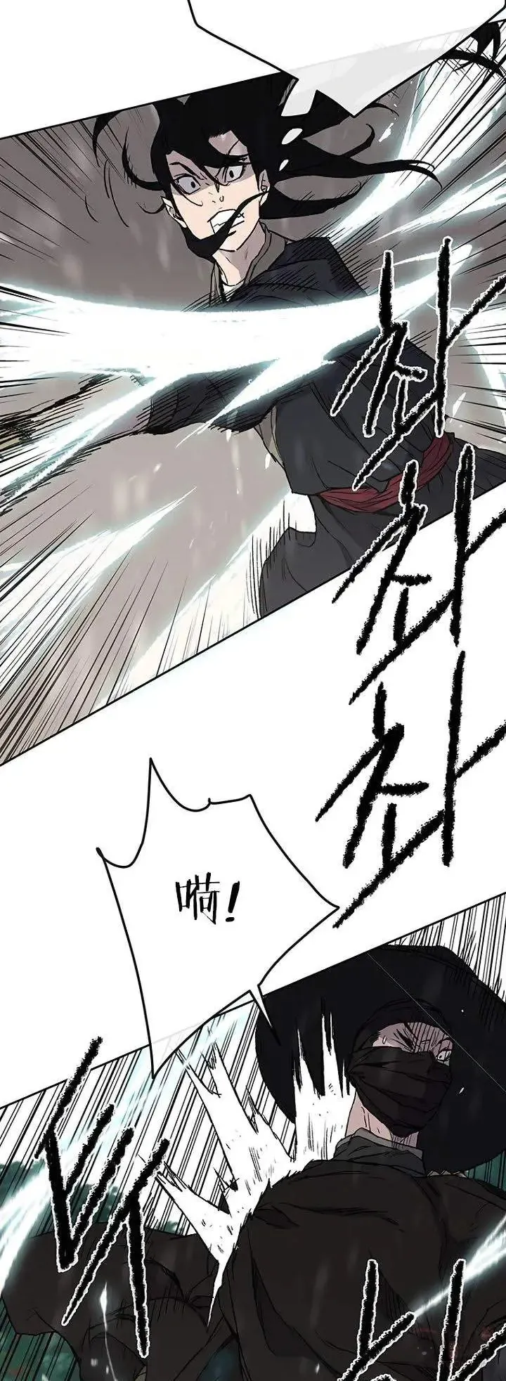 第27话 这仇我记下了 第6页