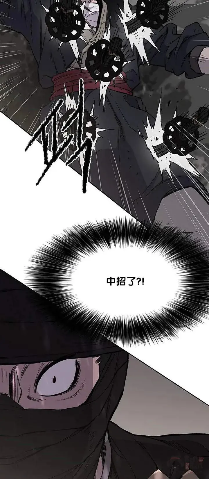 第27话 这仇我记下了 第14页