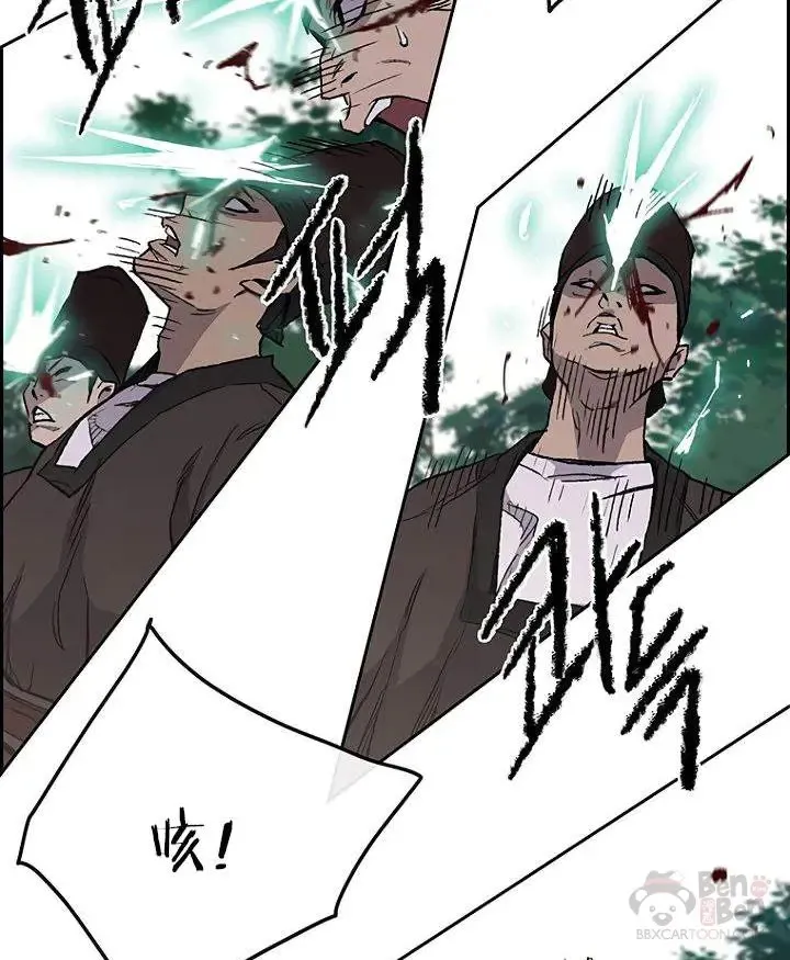 第27话 这仇我记下了 第44页