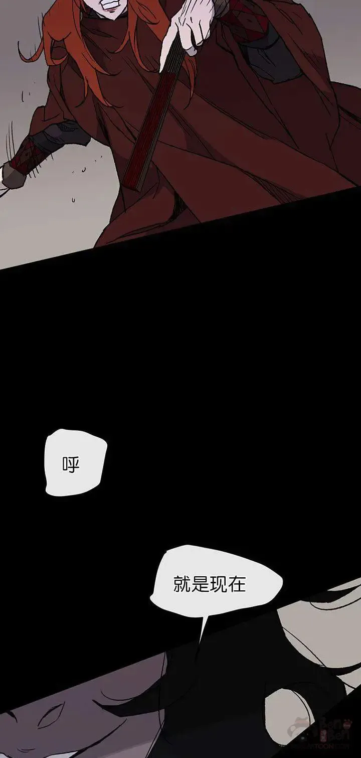 第27话 这仇我记下了 第60页