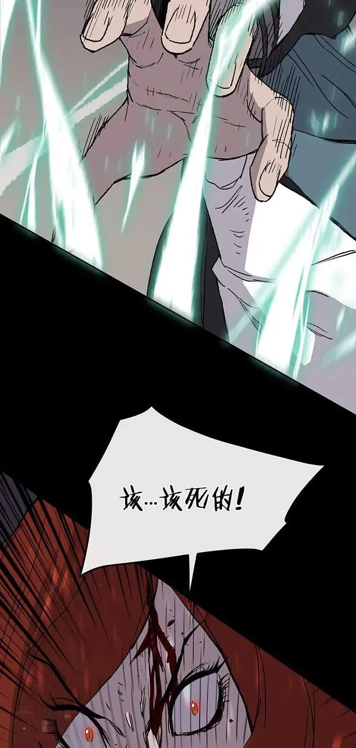 第27话 这仇我记下了 第62页