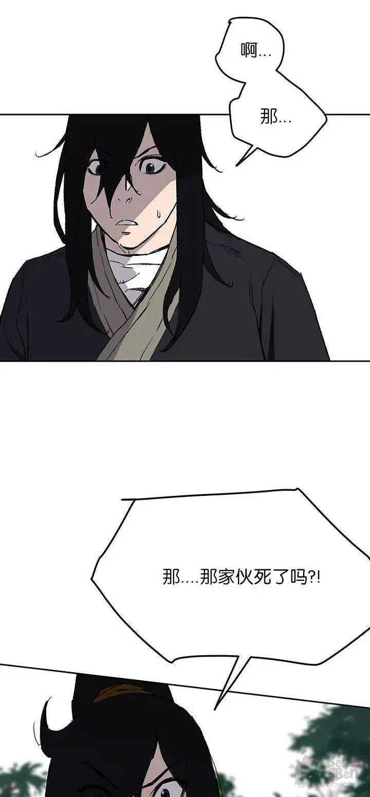 第27话 这仇我记下了 第66页