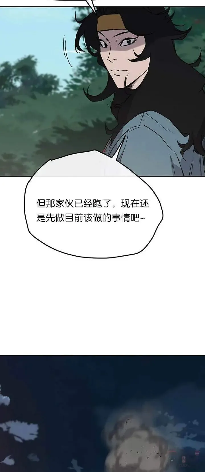第28话 父女相见 第5页