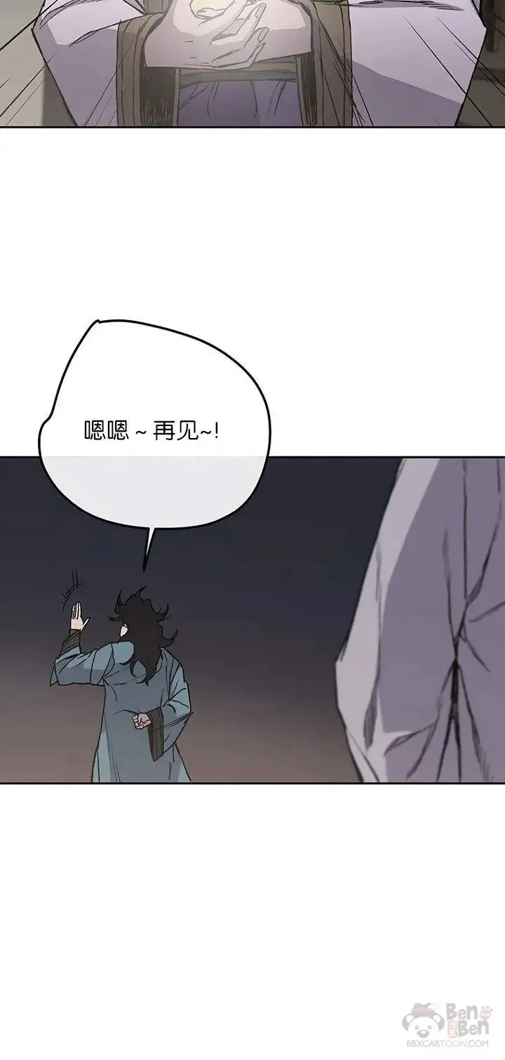 第28话 父女相见 第39页