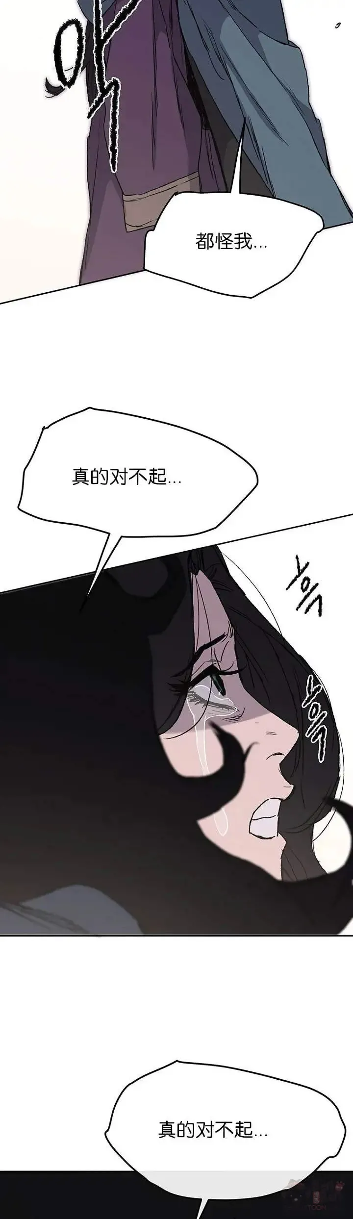 第28话 父女相见 第76页