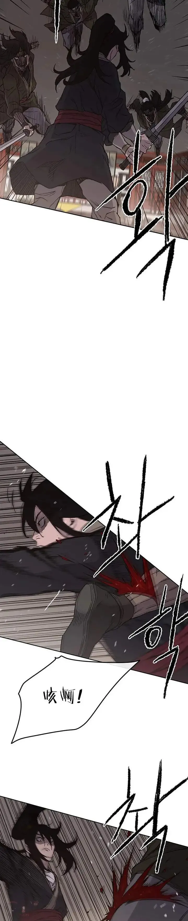 第31话 世上恶人太多 第8页