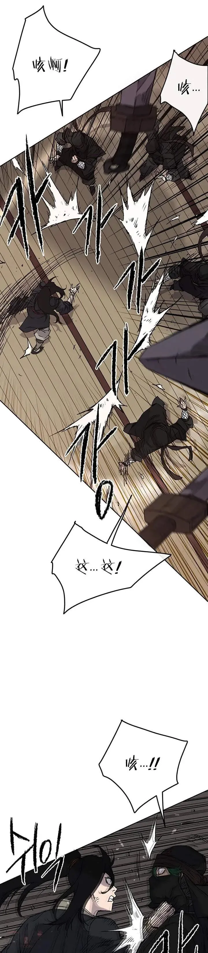 第31话 世上恶人太多 第21页