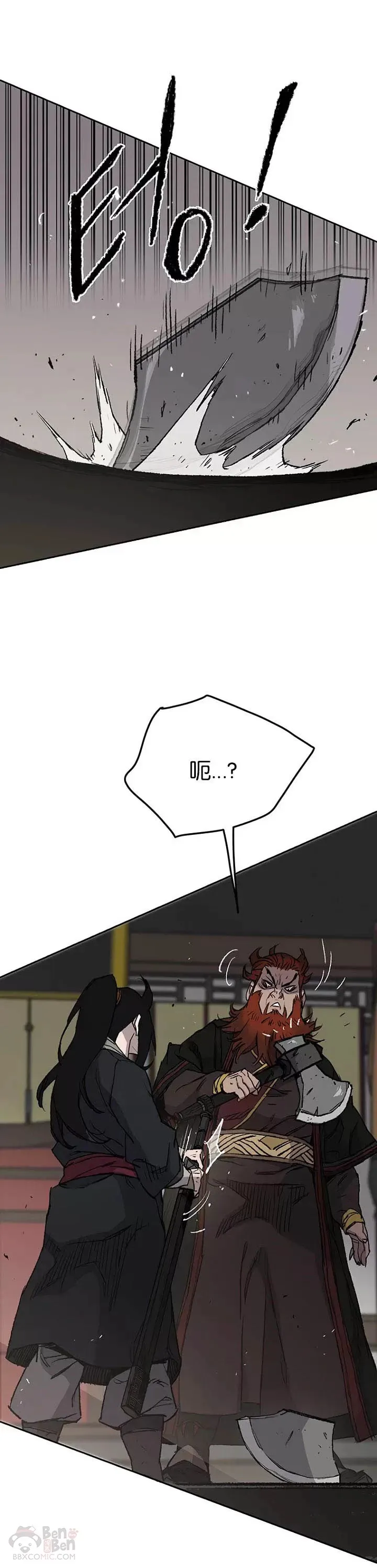 第35话 掉以轻心了 第18页