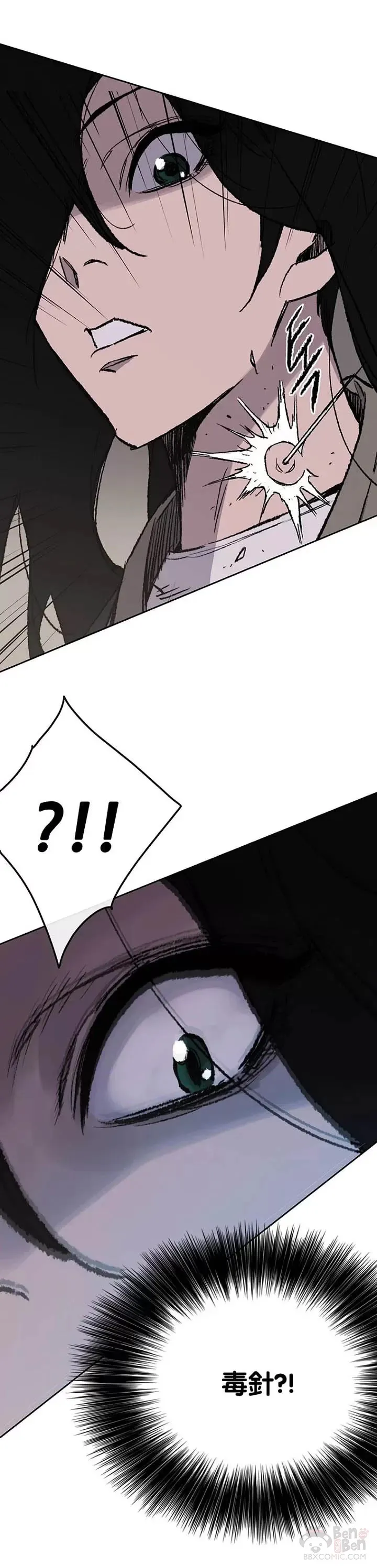 第35话 掉以轻心了 第23页