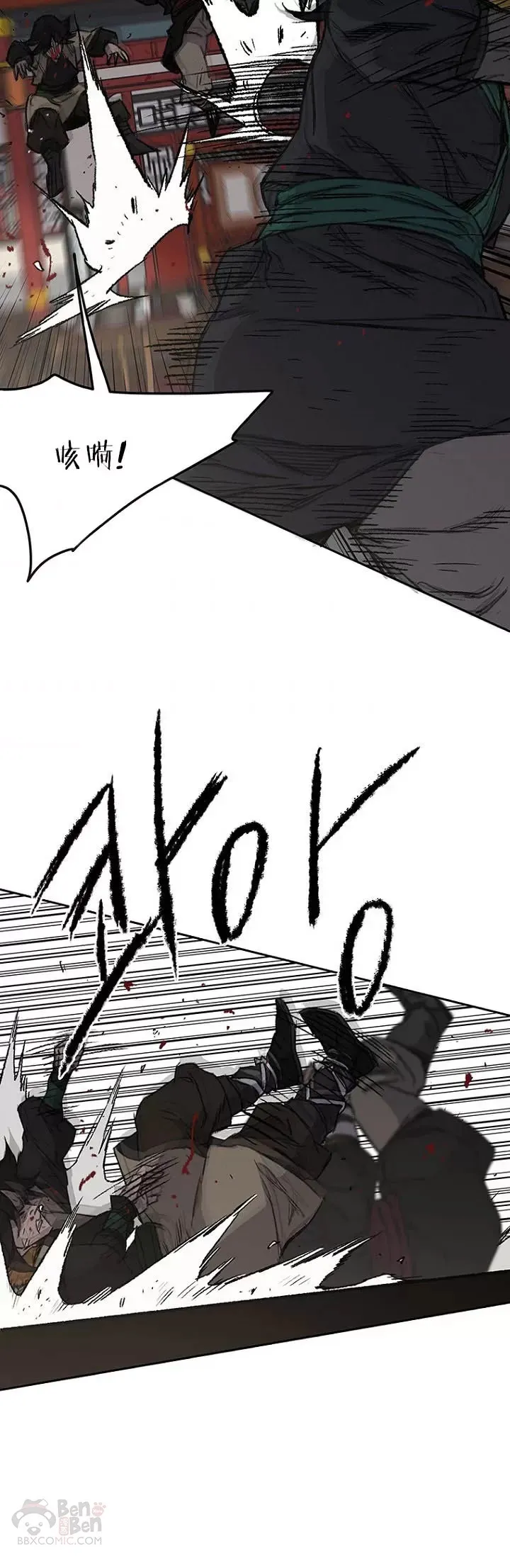 第38话 路见不平 第23页