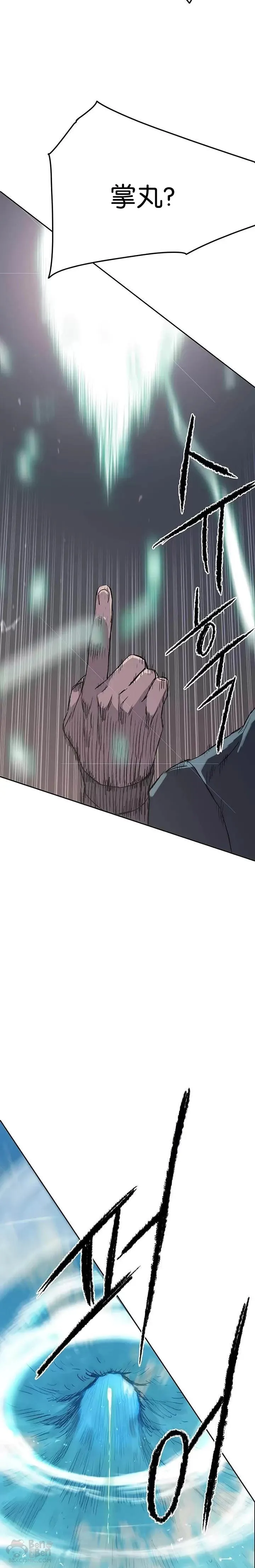第41话 我叫白尚云 第26页