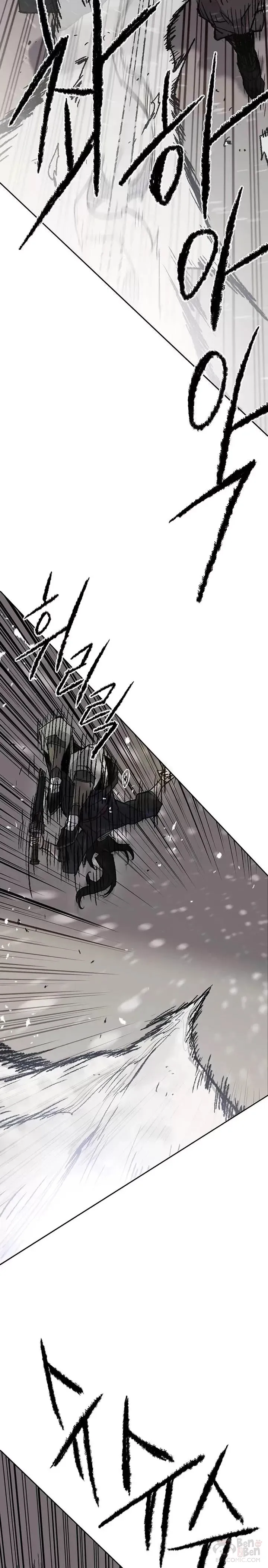 第48话 目无尊长?! 第15页