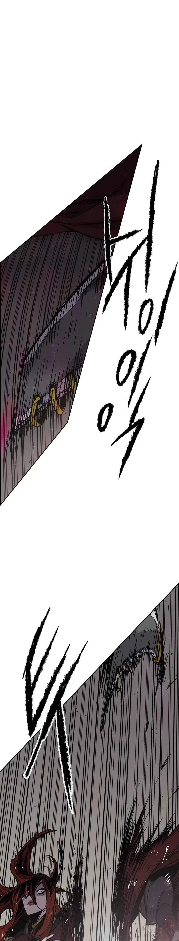 第52话 刀皇郑伊文 第12页