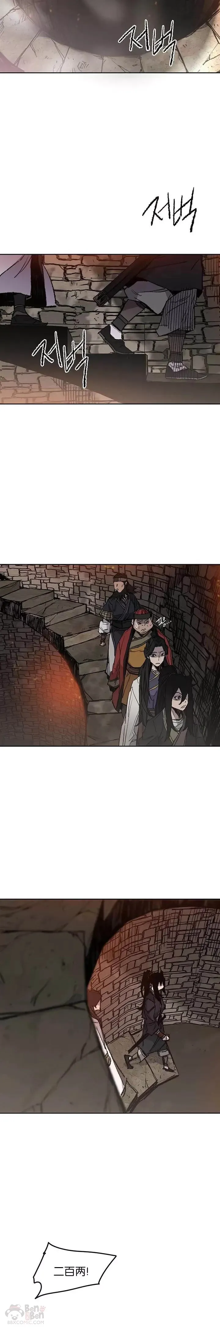 第55话 奴隶市场 第2页