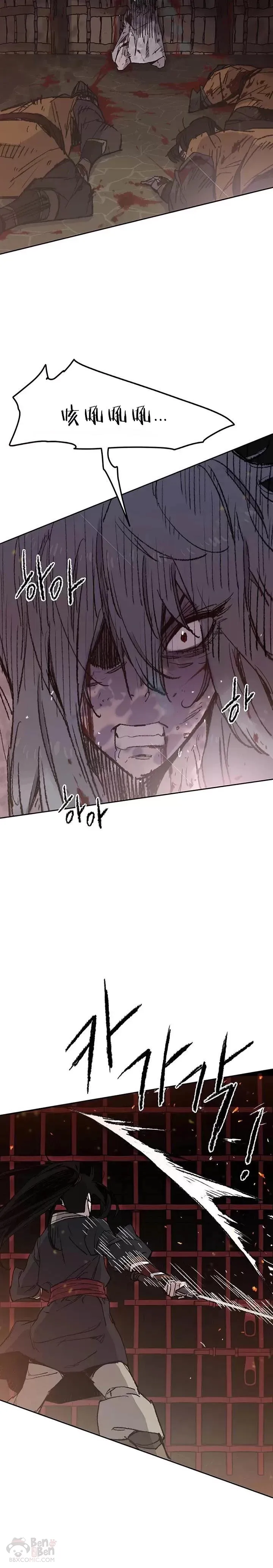 第55话 奴隶市场 第17页