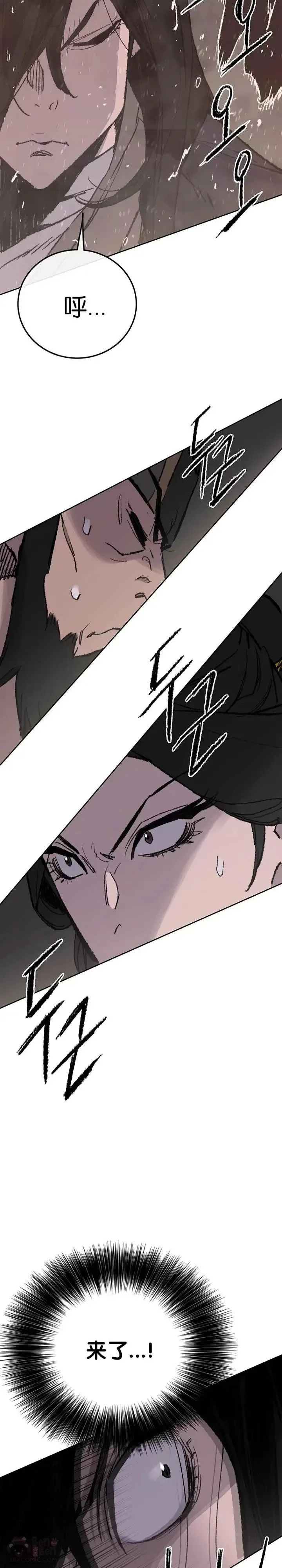 第55话 奴隶市场 第24页