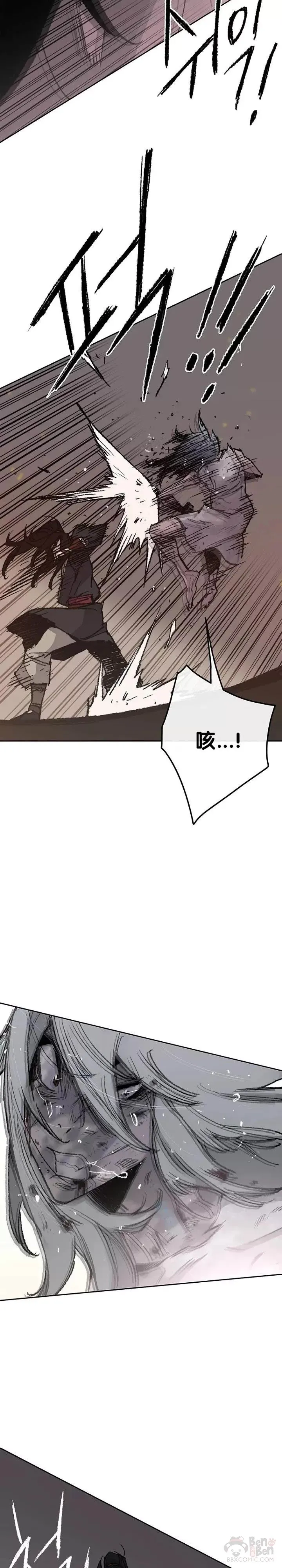 第55话 奴隶市场 第25页