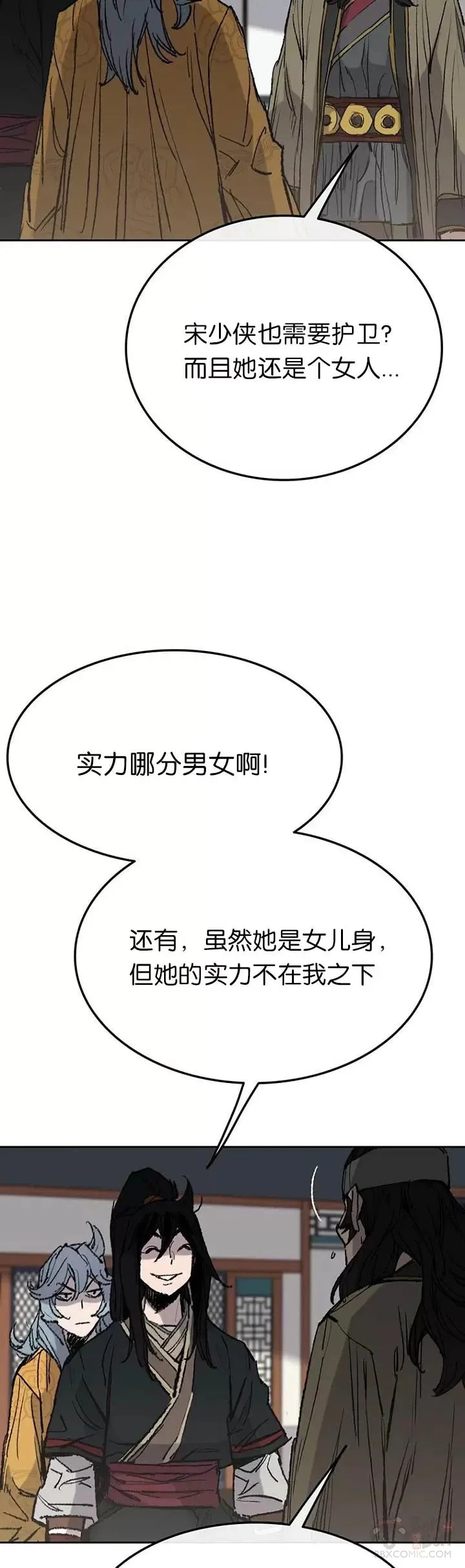 第60话 合肥的色魔 第5页