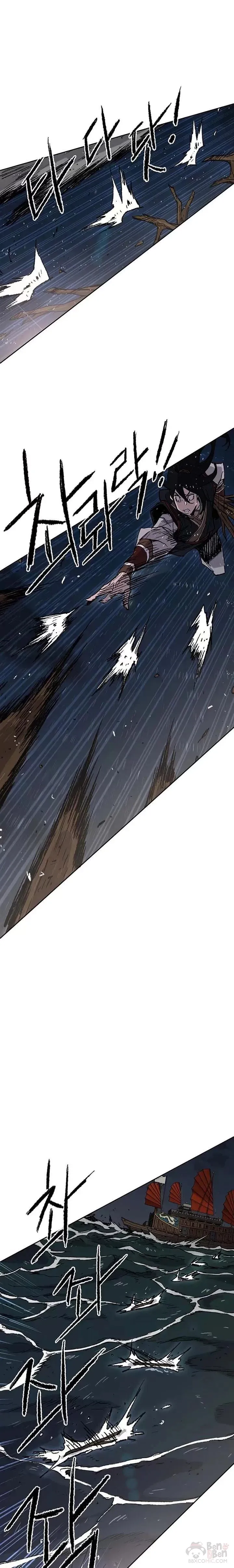 第61话 求出知府千金 第2页