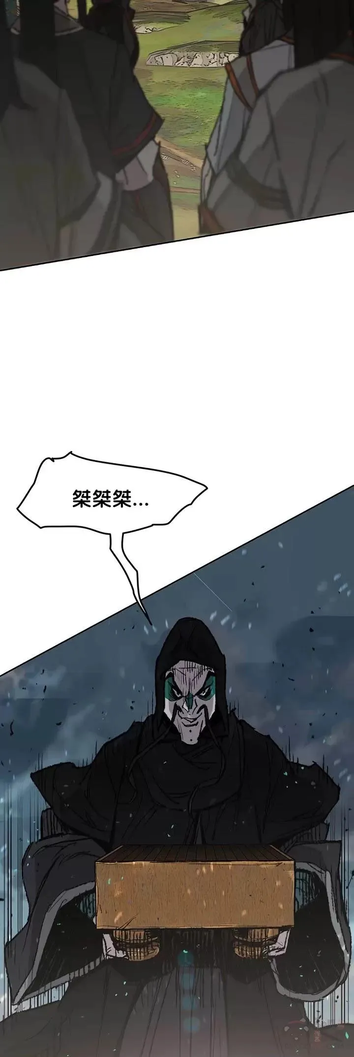 第64话 伤自尊的白道君 第6页