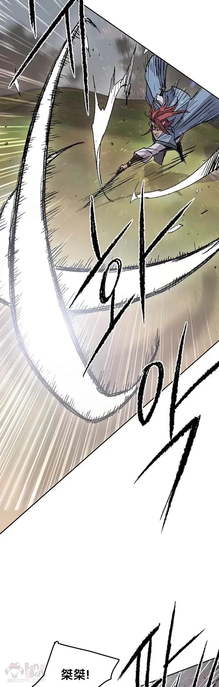 第64话 伤自尊的白道君 第21页