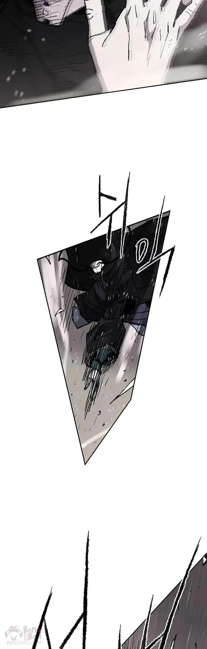 第64话 伤自尊的白道君 第23页