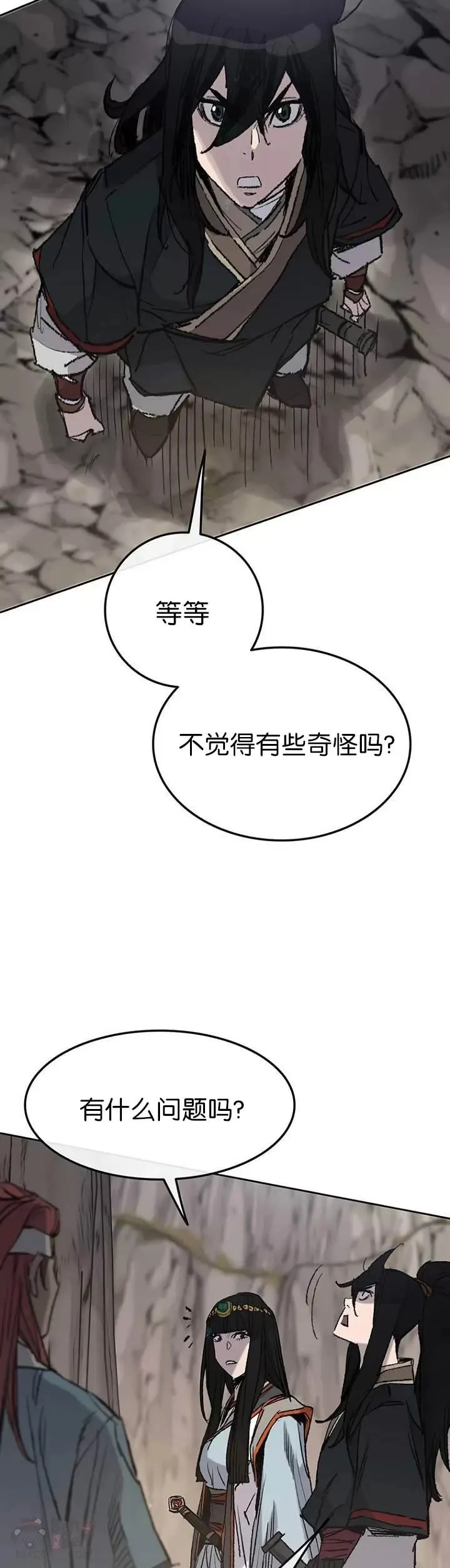 第66话 救援和突袭 第3页