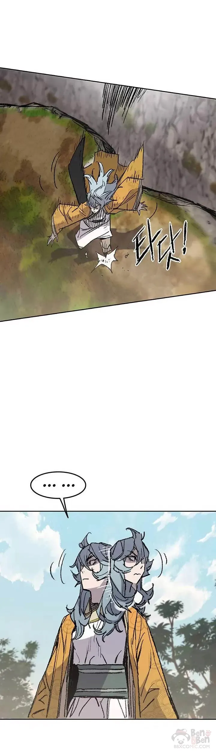 第66话 救援和突袭 第9页