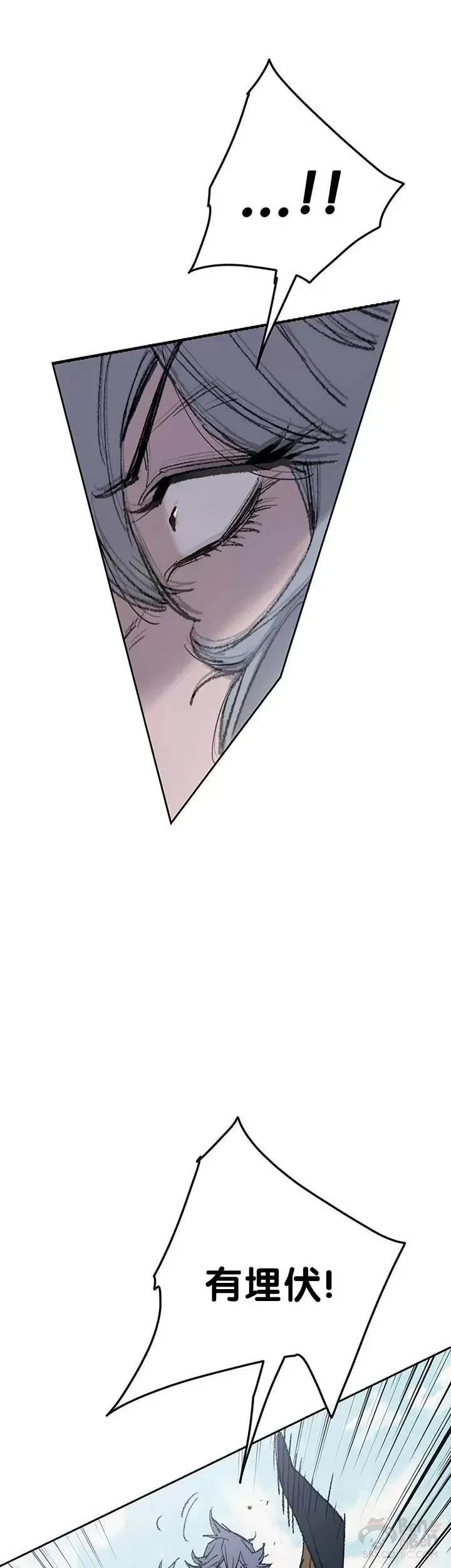 第66话 救援和突袭 第10页