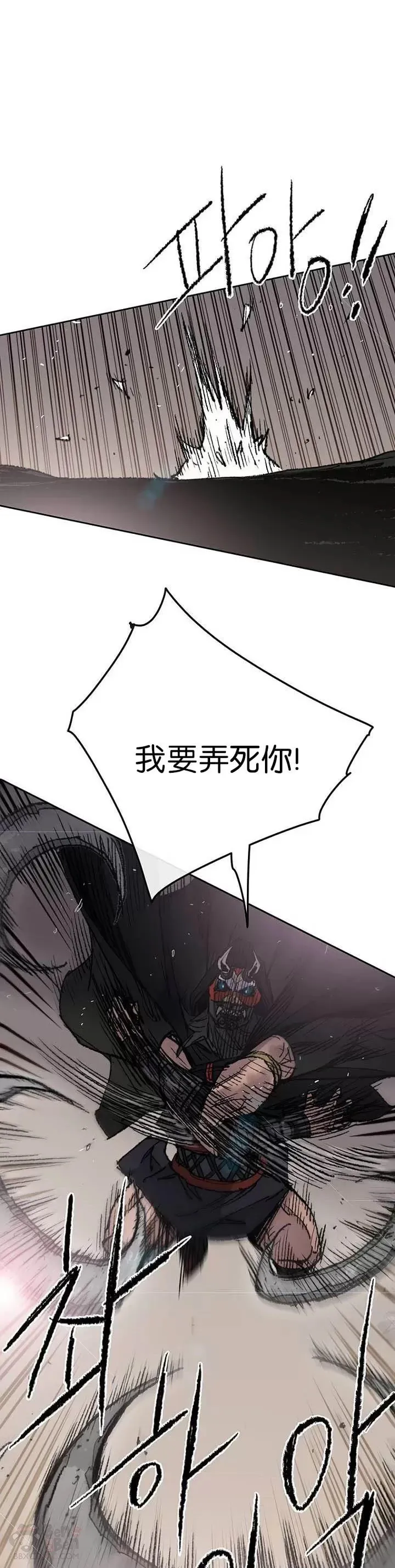 第66话 救援和突袭 第18页