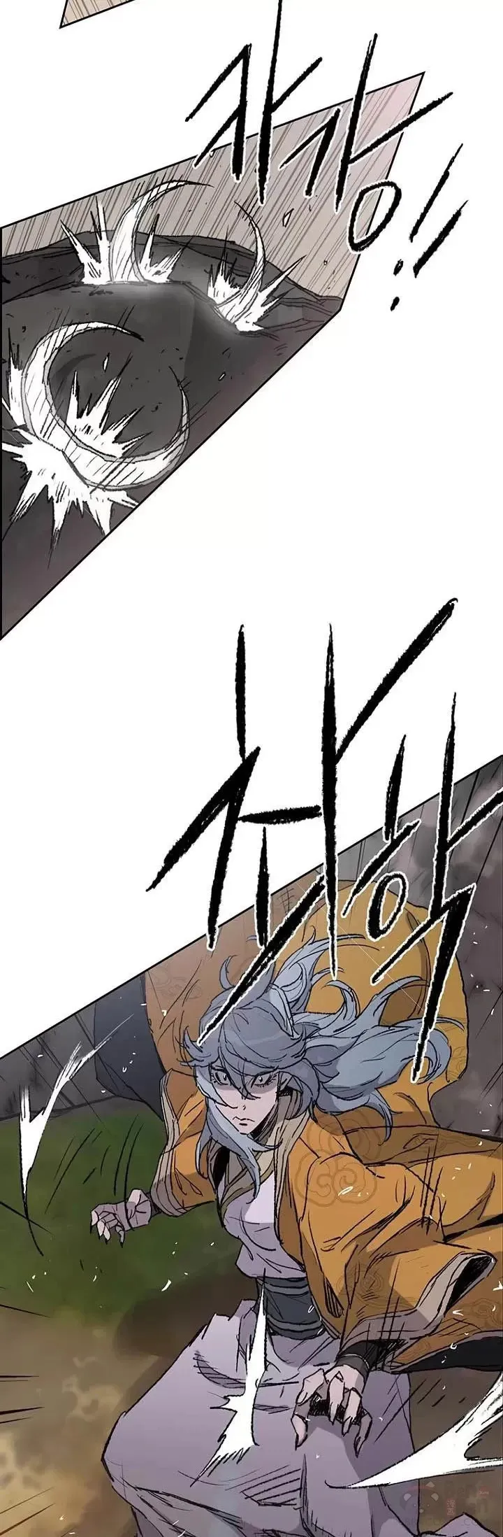 第67话 三怪的联合军 第8页