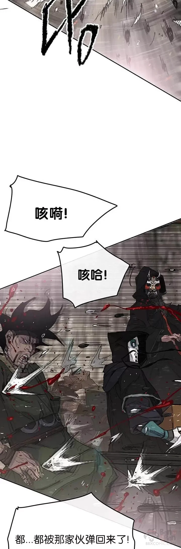 第67话 三怪的联合军 第19页