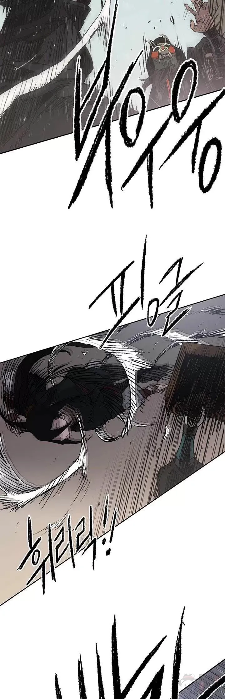 第67话 三怪的联合军 第21页