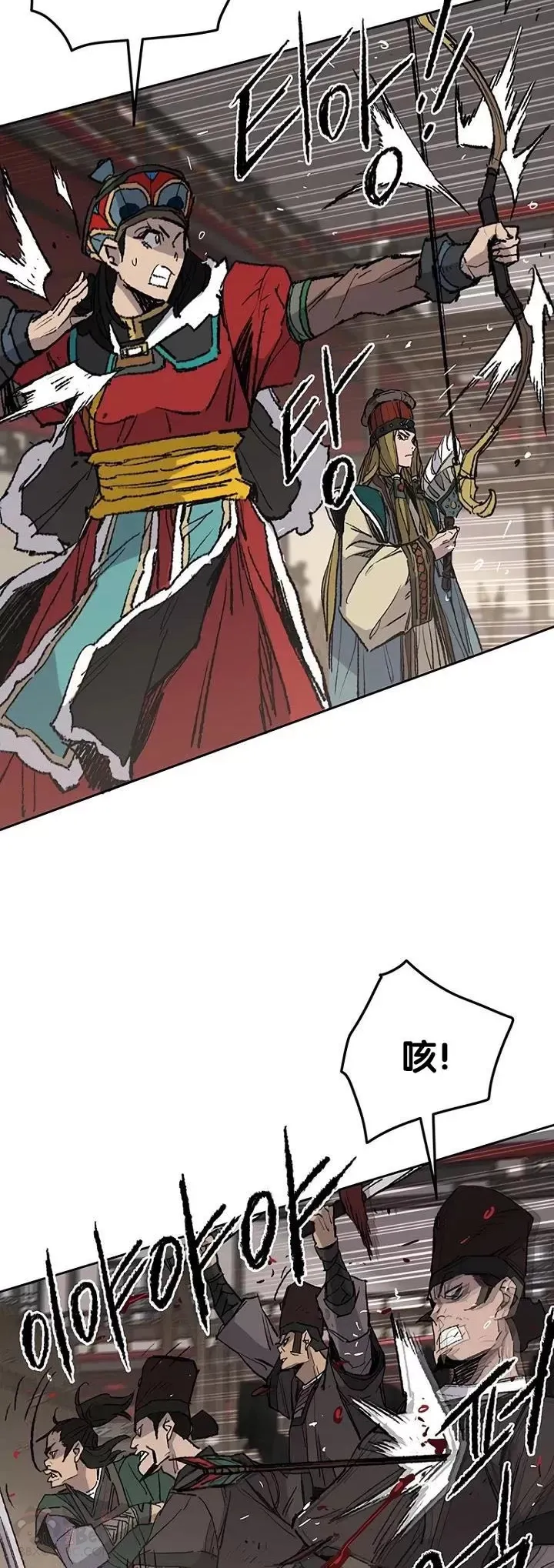 第67话 三怪的联合军 第33页