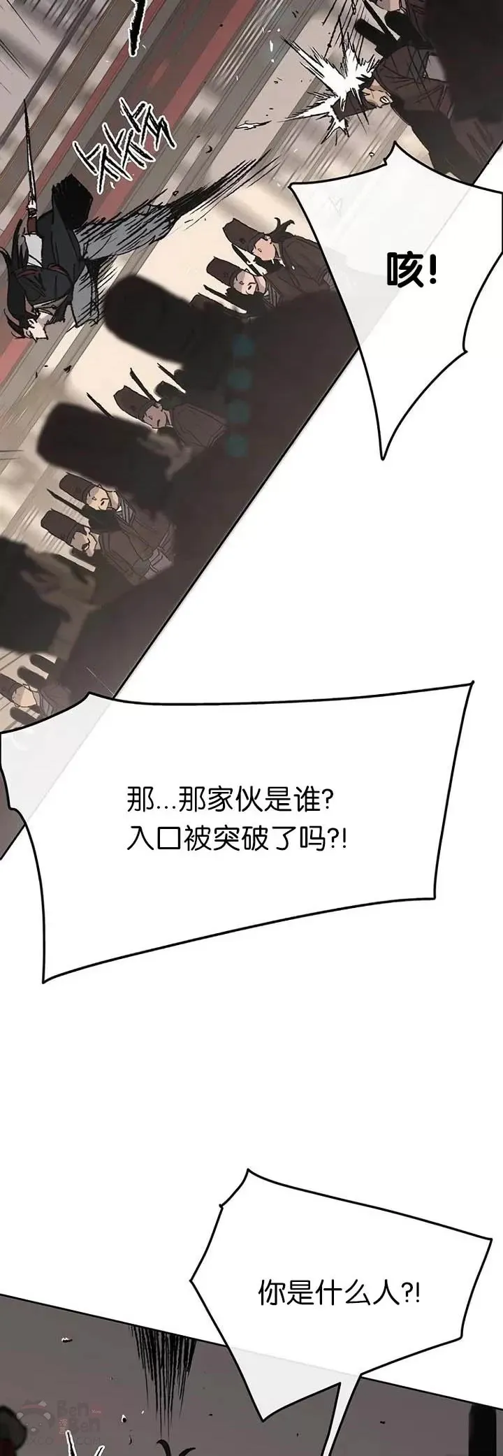第68话 以一敌五 第10页