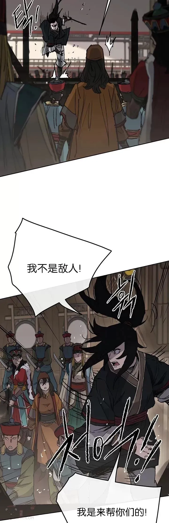 第68话 以一敌五 第11页