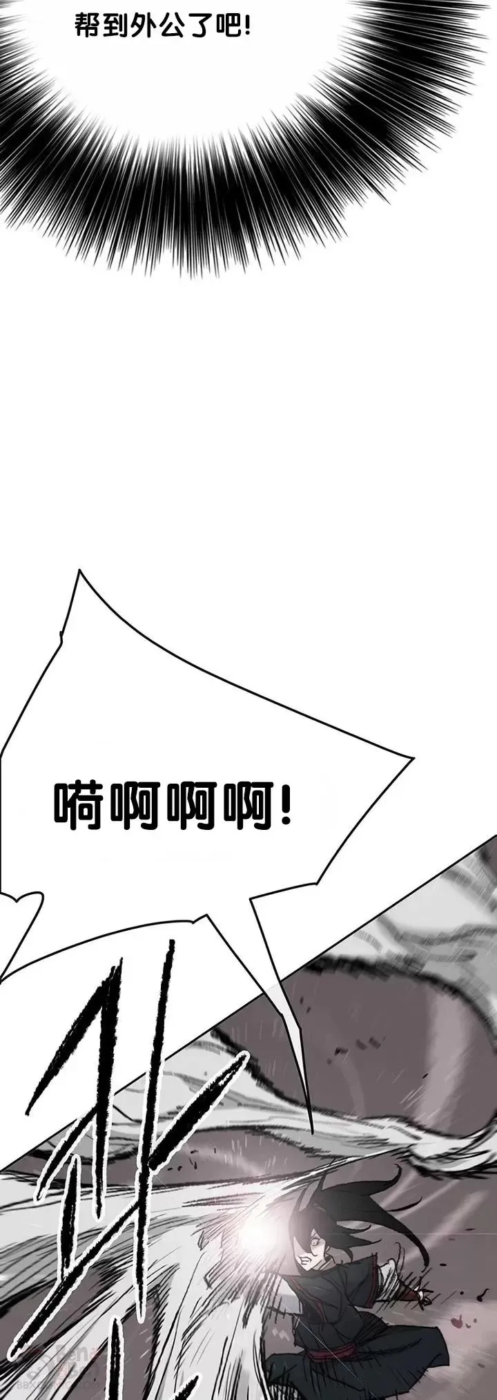 第68话 以一敌五 第20页