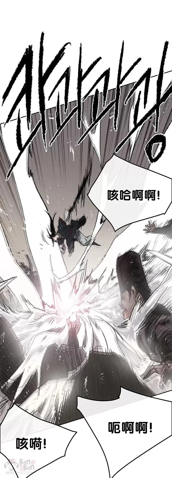第68话 以一敌五 第22页
